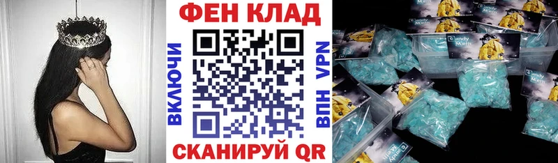 Амфетамин Розовый закладка Холм