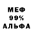 Меф 4 MMC Anna Bialko