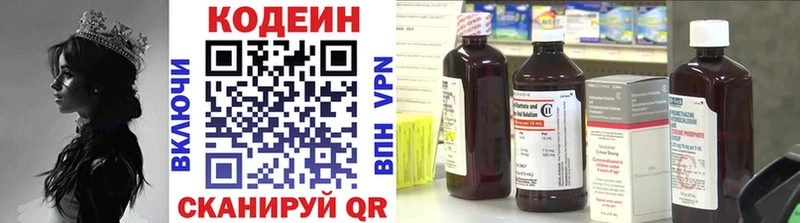 Кодеин Purple Drank  kraken как зайти  Холм 