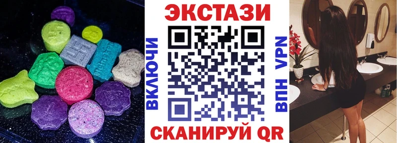 купить  цена  Холм  мега ССЫЛКА  ЭКСТАЗИ диски 
