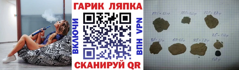 Гашиш hashish Холм