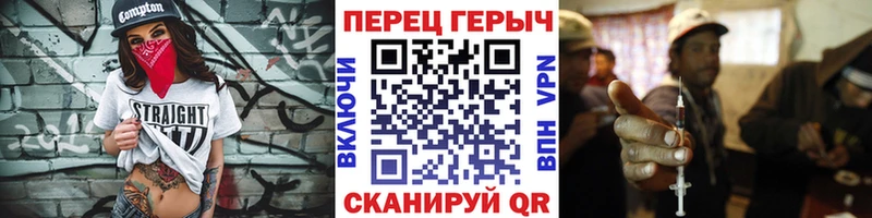 продажа наркотиков  Холм  ГЕРОИН Heroin 