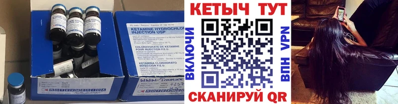 где продают   Холм  Кетамин ketamine 