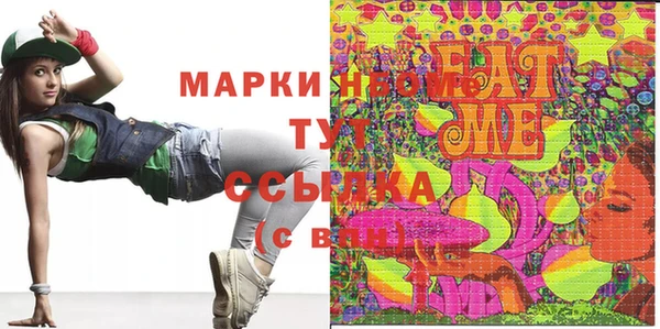 сатива Алексеевка