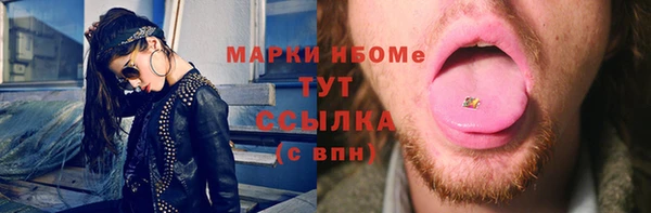 мефедрон Алексин
