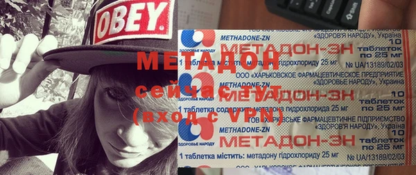 мефедрон Алексин