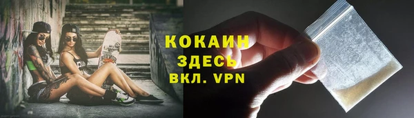 мефедрон Алексин