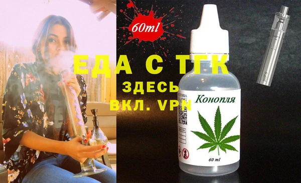 мефедрон Алексин