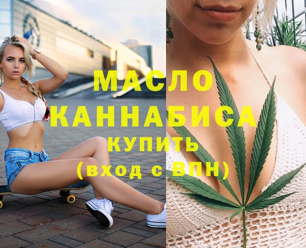 мефедрон Алексин