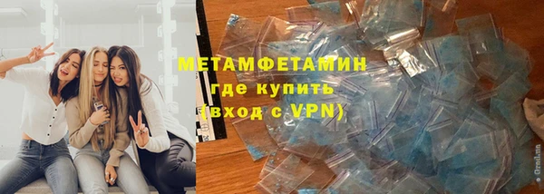 мефедрон Алексин