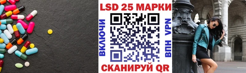 наркошоп  Холм  Лсд 25 экстази ecstasy 