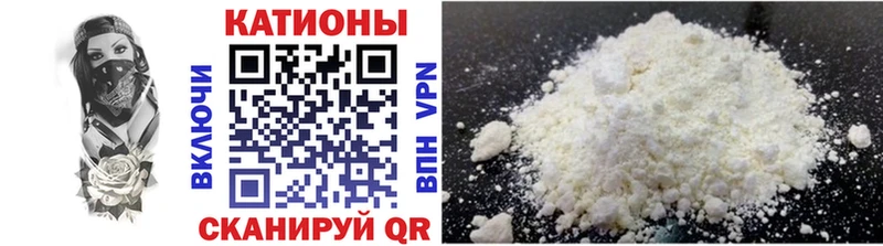 МЕФ mephedrone  купить закладку  Холм 