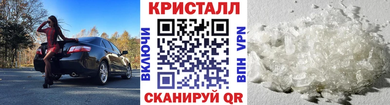 МЕТАМФЕТАМИН винт  даркнет какой сайт  Холм 