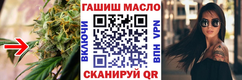 как найти Холм ТГК THC oil