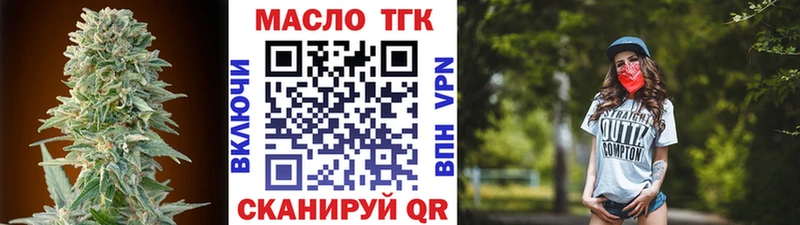 Дистиллят ТГК концентрат Холм